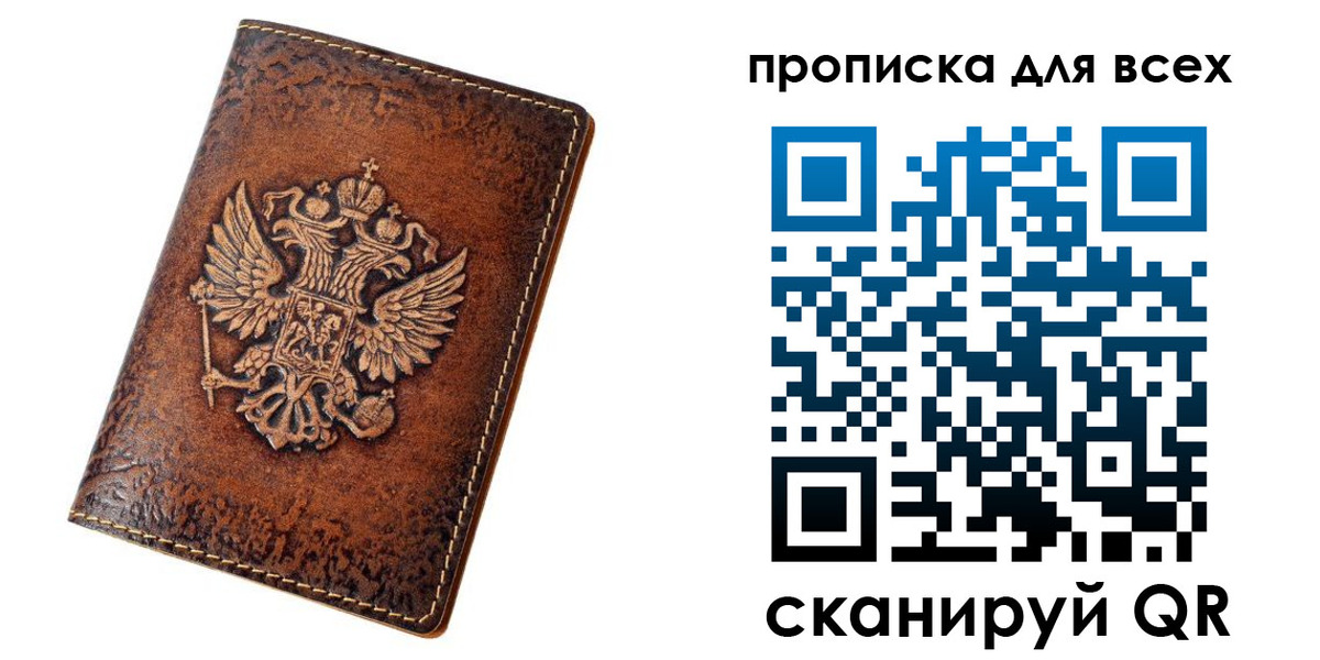 регистрация для школы в Фурманове