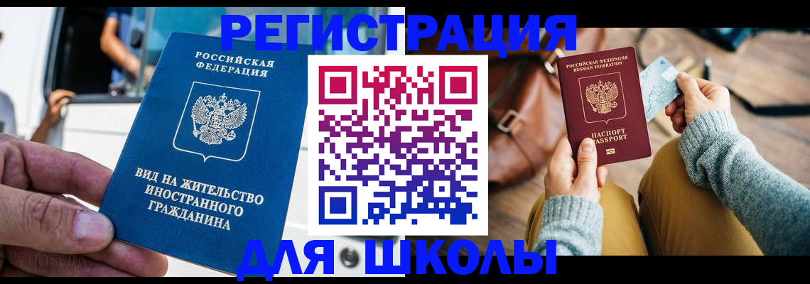 где прописаться в Фурманове